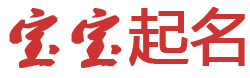 新能源網起名网